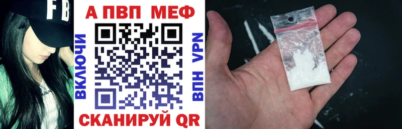 Купить наркотики сайты Плавск Альфа ПВП КОКАИН Экстази АМФ ГАШ Меф мяу мяу