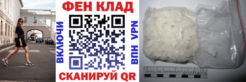 Amphetamine Premium  Плавск 