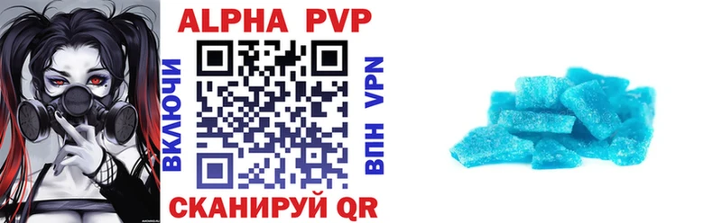 кракен сайт  Плавск  A PVP Соль  где можно купить  