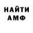 Альфа ПВП крисы CK Maksim Puko