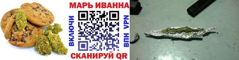 гидра рабочий сайт  Плавск  Печенье с ТГК конопля 