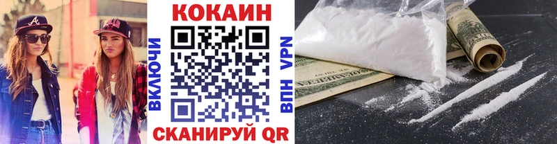 КОКАИН 97%  что такое наркотик  Плавск 