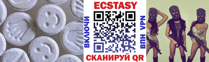 blacksprut ССЫЛКА где купить наркоту Плавск Ecstasy ешки