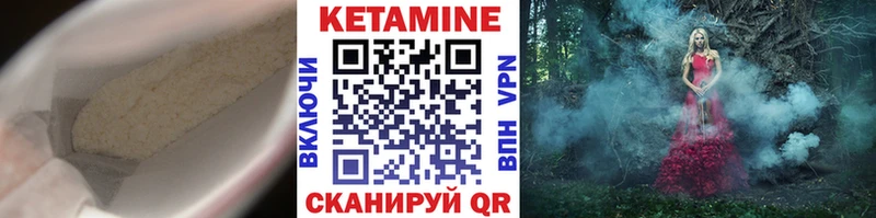 КЕТАМИН VHQ  kraken рабочий сайт  Плавск 