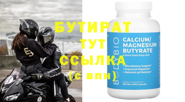 стаф Балахна
