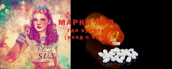 наркотики Арсеньев