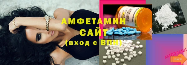ALPHA PVP Балабаново