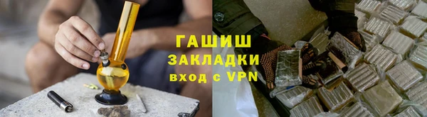 ПСИЛОЦИБИНОВЫЕ ГРИБЫ Армянск