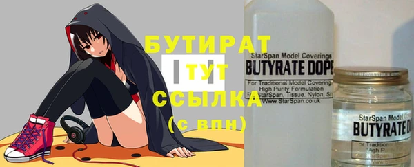 первитин Баксан