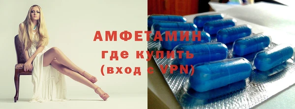 ALPHA PVP Балабаново
