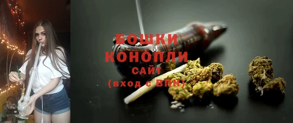 ALPHA PVP Балабаново