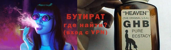 первитин Баксан