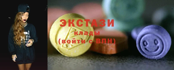 ПСИЛОЦИБИНОВЫЕ ГРИБЫ Армянск