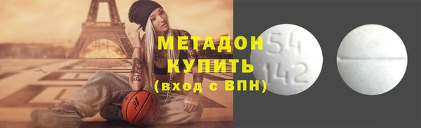 ALPHA PVP Балабаново