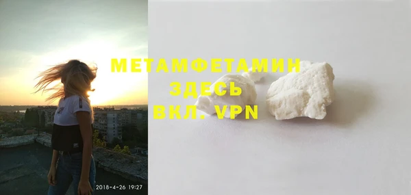 ALPHA PVP Балабаново