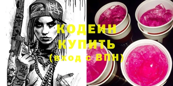 стаф Балахна
