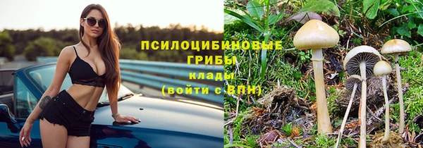 наркотики Арсеньев