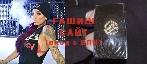первитин Баксан