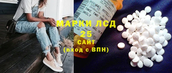 первитин Баксан