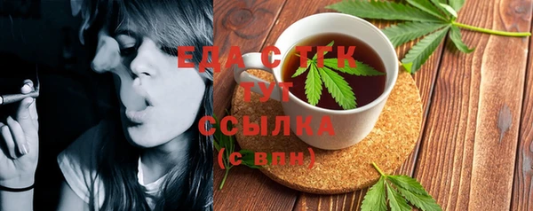 первитин Баксан