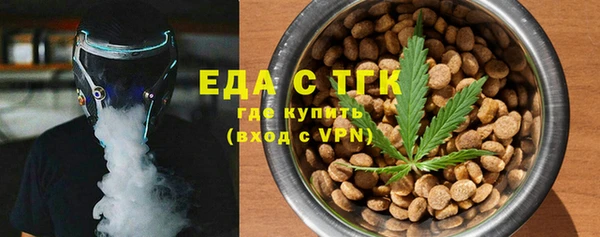 ALPHA PVP Балабаново