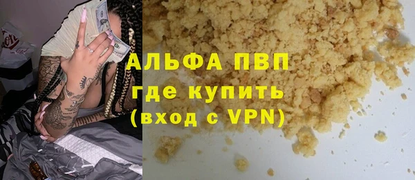 стаф Балахна