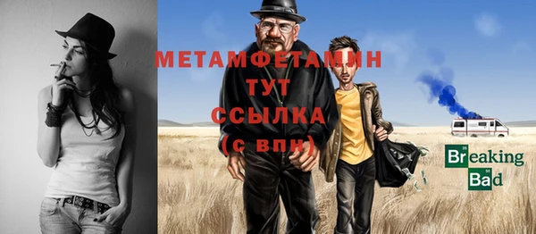 ALPHA PVP Балабаново