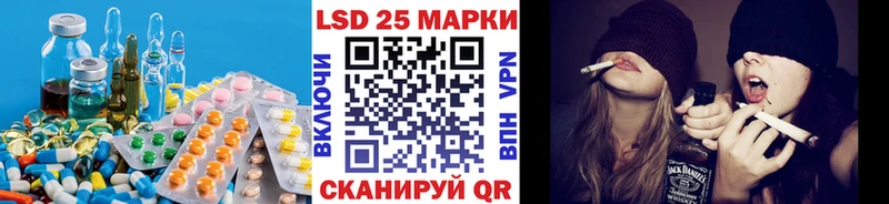 где купить Плавск KRAKEN Лсд 25 экстази кислота