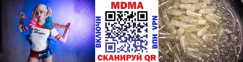 МДМА Molly  что такое   Плавск 