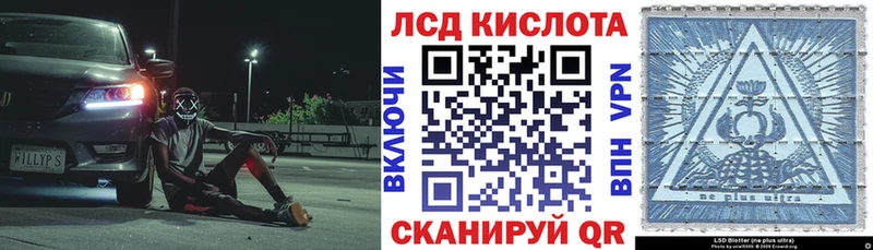 Марки 25I-NBOMe 1500мкг  Плавск 