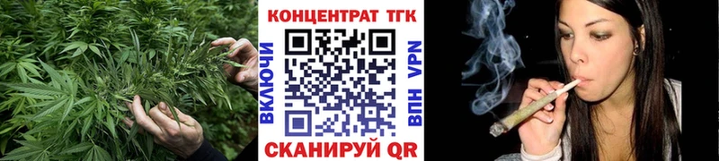 Дистиллят ТГК вейп  дарнет шоп  Плавск 
