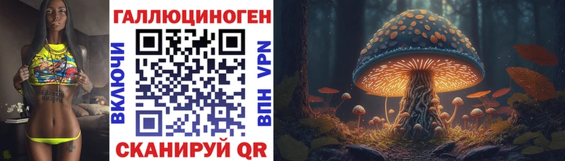 Галлюциногенные грибы Magic Shrooms  Плавск 